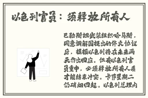 茄子香蕉黄瓜秋葵绿巨人草莓