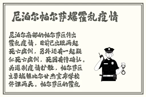 我就在外面赠一赠