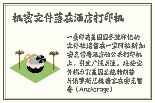 天美麻花视频大全