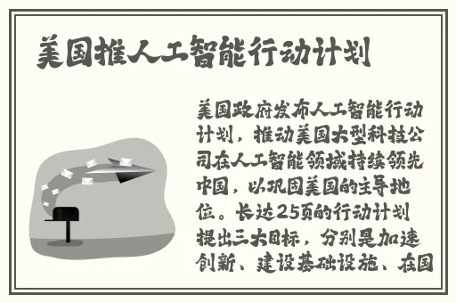 早乙女露衣