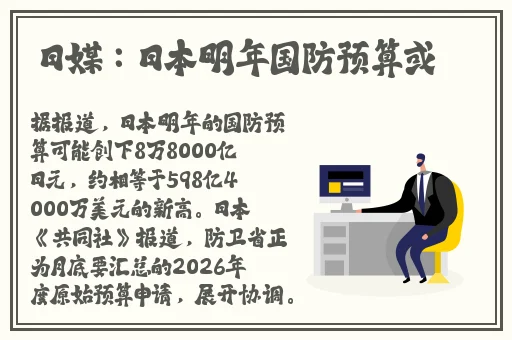 饥饿的阿阝夷4