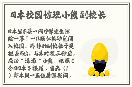青苹果未删减